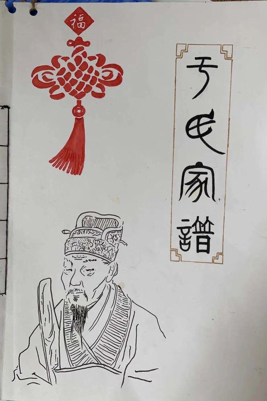 悦目临窗校长日记|毕业课程之“我的家谱”图片_31 悦目临窗校长日记|毕业课程之“我的家谱”图片_31