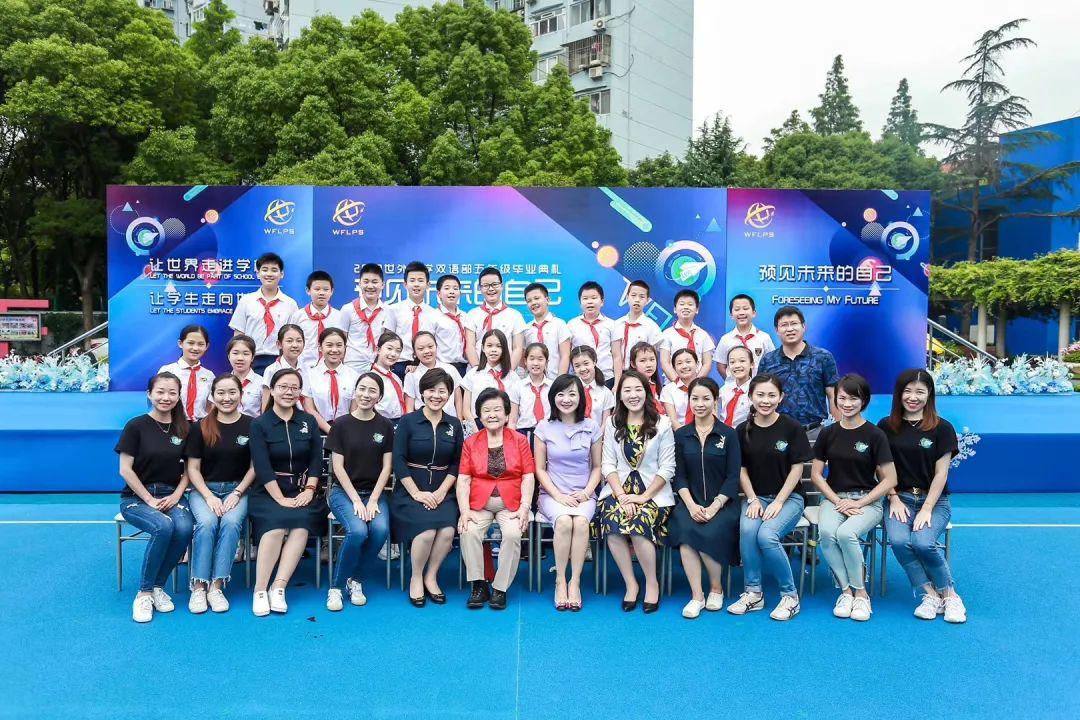 预见未来的自己——世外小学双语部五年级毕业典礼图片_281474976710655