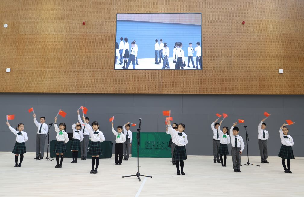 青浦平和 | 梦想从学习开始——2019学年开学典礼图片_65535 青浦平和 | 梦想从学习开始——2019学年开学典礼图片_65535