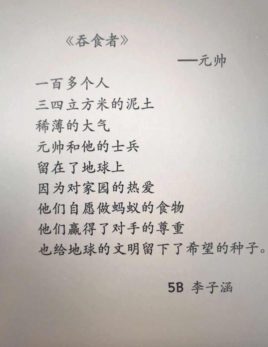 小学部作品展示图廊 The Gallery for ISP and LSP students图片_536870911