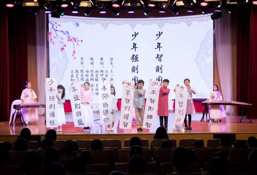 练中国书法,传汉字文化 | SUIS Chinese Practical Activity图片_2199023255551 练中国书法,传汉字文化 | SUIS Chinese Practical Activity图片_2199023255551