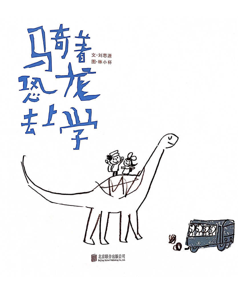 Hi,你有一个绘本礼包待查收~|那些陪伴我们的绘本故事图片_8191 Hi,你有一个绘本礼包待查收~|那些陪伴我们的绘本故事图片_8191