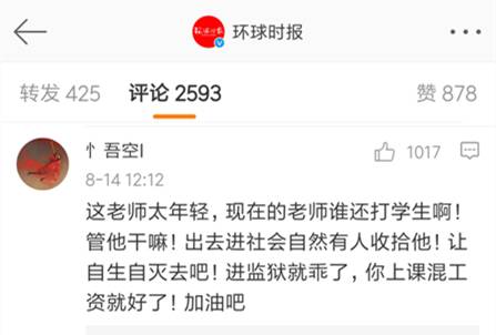 校园之外没有温室，长大之后没有儿戏。图片_1