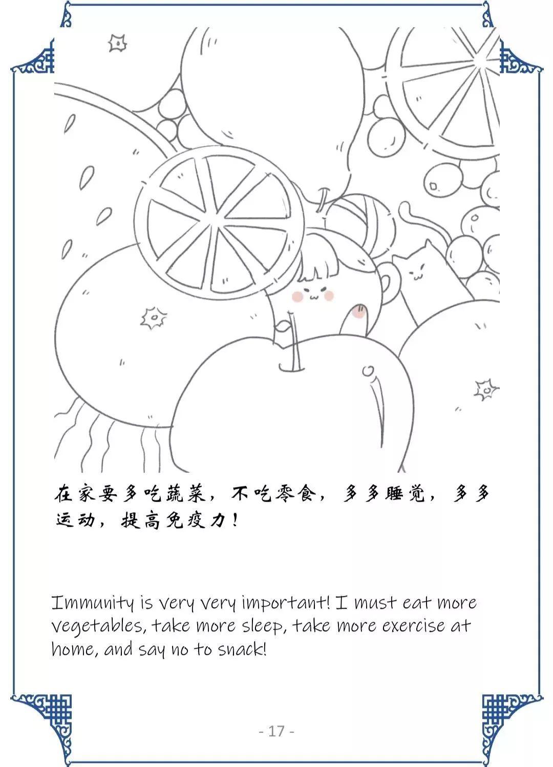 Literacy 阅读｜科普绘本 Why can't I go out【牛津学霸老师的文学课 # 彩蛋预告】图片_536870911