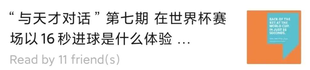 校长说 线上音乐会,一张令人感动的节目单 Principal's Message Online Showcase图片_127 校长说 线上音乐会,一张令人感动的节目单 Principal's Message Online Showcase图片_127