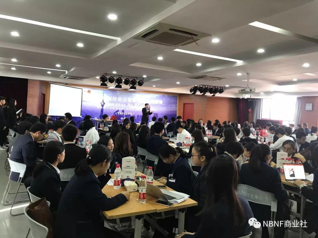 浦西校区第五届商业模拟挑战赛成功举行图片_31 浦西校区第五届商业模拟挑战赛成功举行图片_31