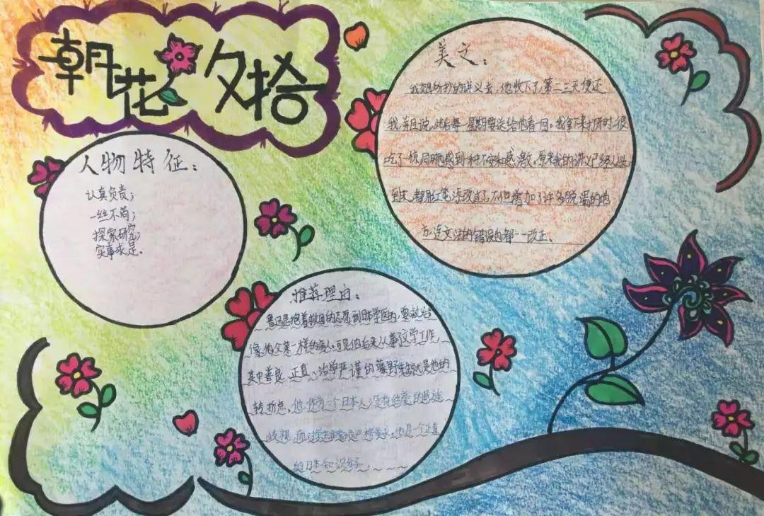 Hi! 请给我一份“大语文”秘诀@南通诺德安达 | Aspects of Chinese Teaching图片_16383 Hi! 请给我一份“大语文”秘诀@南通诺德安达 | Aspects of Chinese Teaching图片_16383