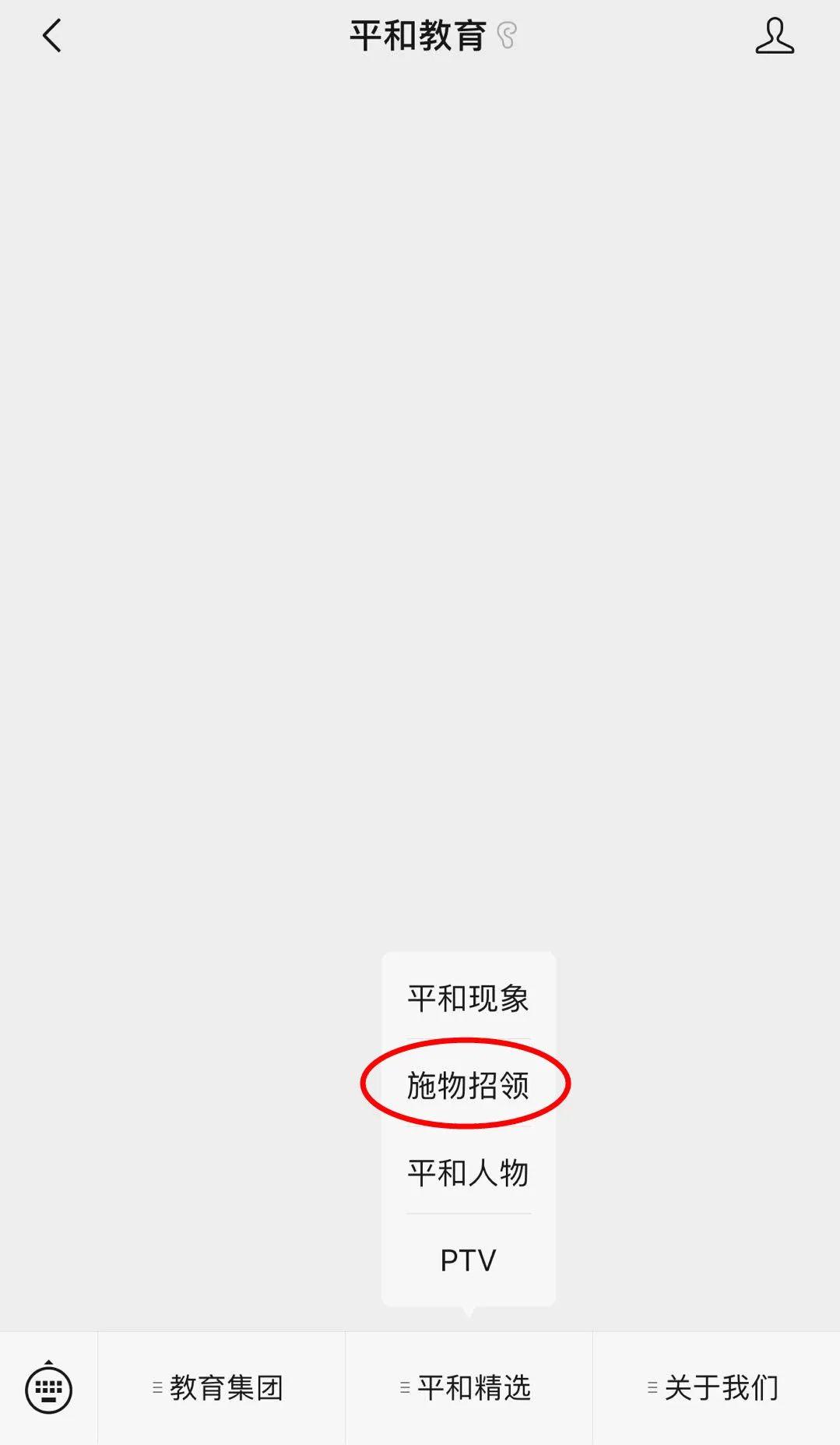【施物招领】扫帚?扫地?抱歉,我是来扫兴的图片_4194303 【施物招领】扫帚?扫地?抱歉,我是来扫兴的图片_4194303