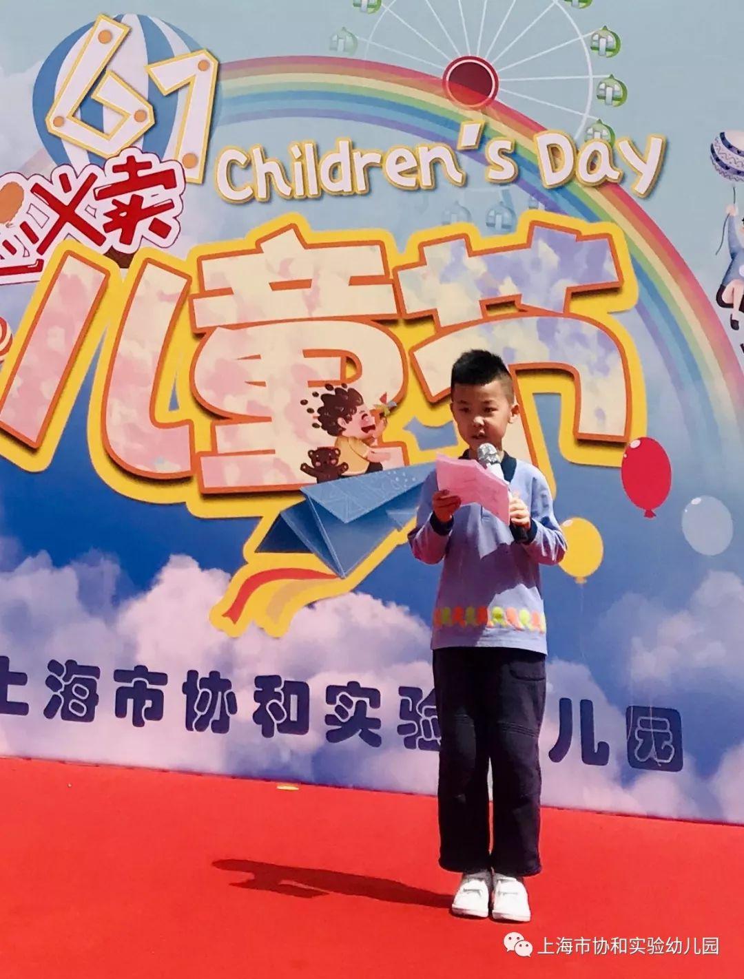 快乐六一图片_2147483647 快乐六一图片_2147483647