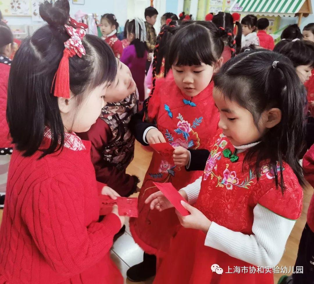 多元文化熏陶 养成教育渗透-----快乐新年系列活动图片_9223372036854775807 多元文化熏陶 养成教育渗透-----快乐新年系列活动图片_9223372036854775807