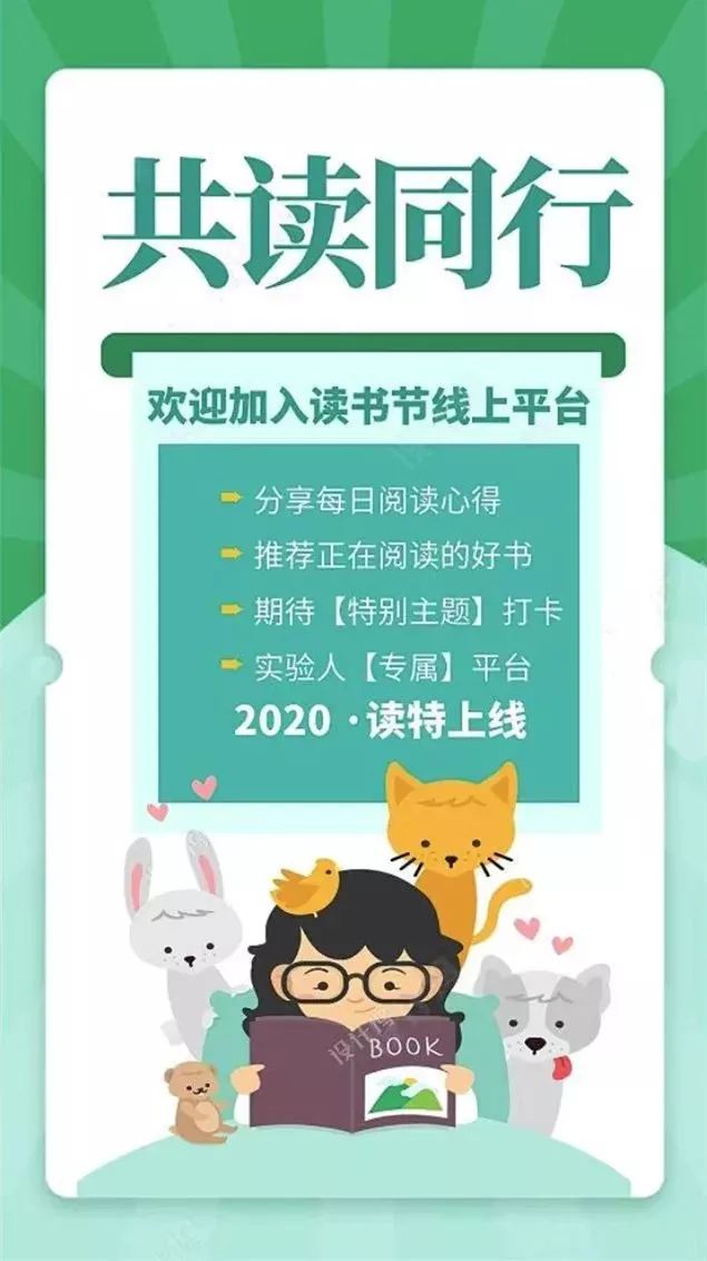 抗击疫情，我们在行动！图片_2047