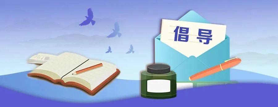 全面复学复课后，如何保持文明健康生活方式？这6点建议给师生图片_3