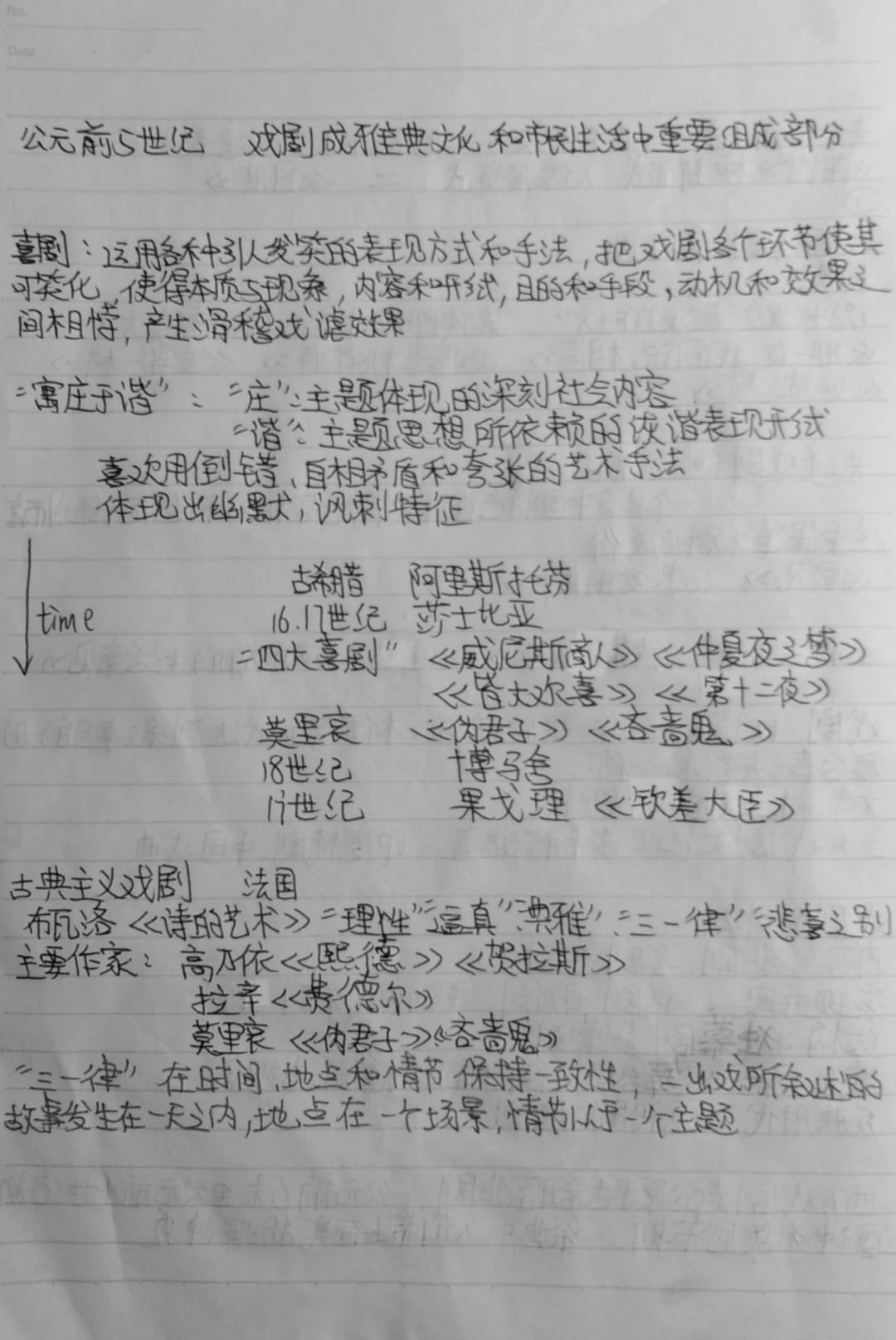 课程 | 云课堂,你好!(一)图片_1048575 课程 | 云课堂,你好!(一)图片_1048575