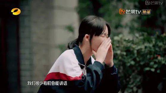 心理 | “战疫”学生心理辅导（六）——如何让父母接纳我的心声？图片_15
