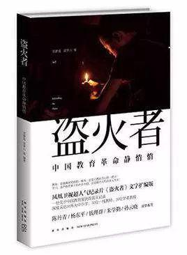 PHenomenon 现象 | 邓康延：有声有色有河山——民国美育细节图片_127