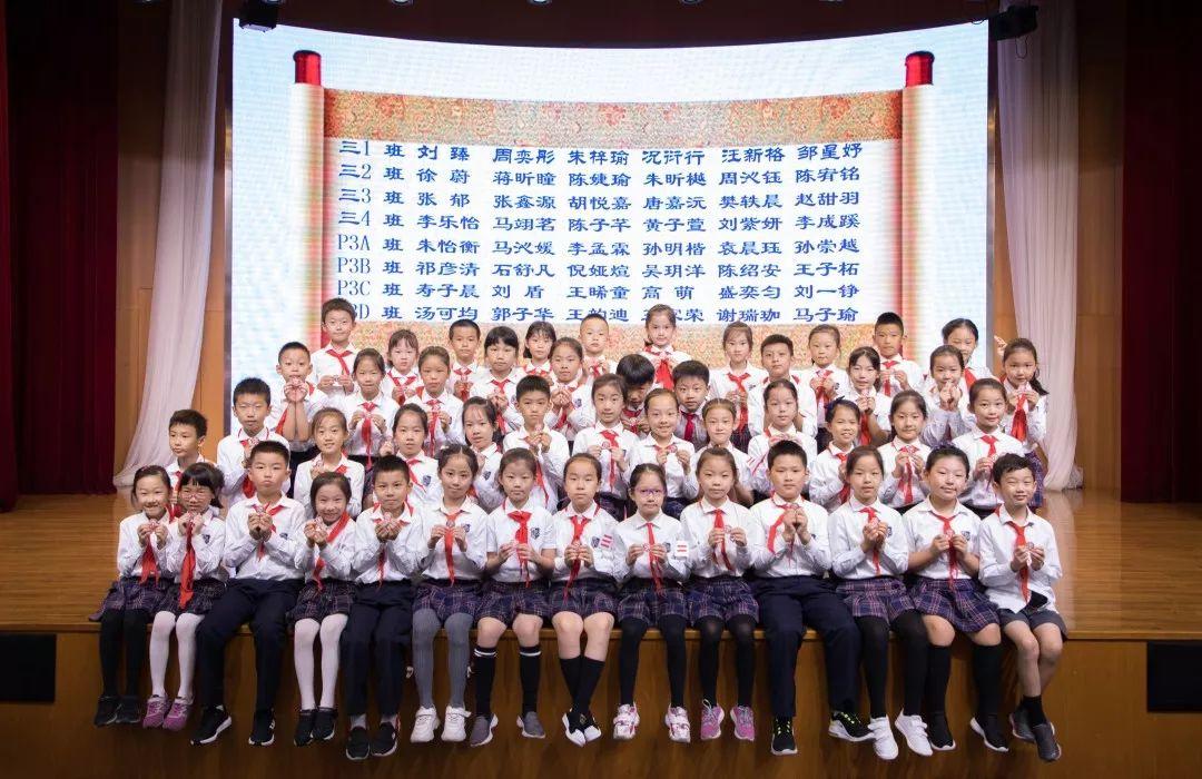 练中国书法,传汉字文化 | SUIS Chinese Practical Activity图片_9007199254740991 练中国书法,传汉字文化 | SUIS Chinese Practical Activity图片_9007199254740991