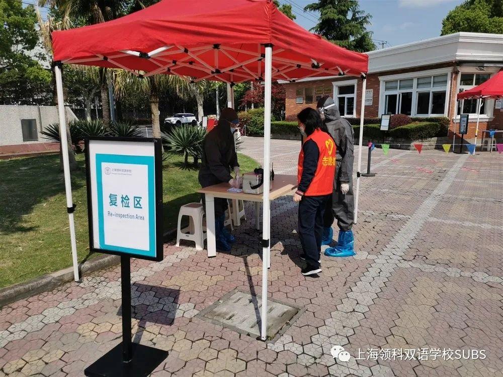 防疫联合演练 共筑平安校园 || 迎接同学们回归开学图片_511