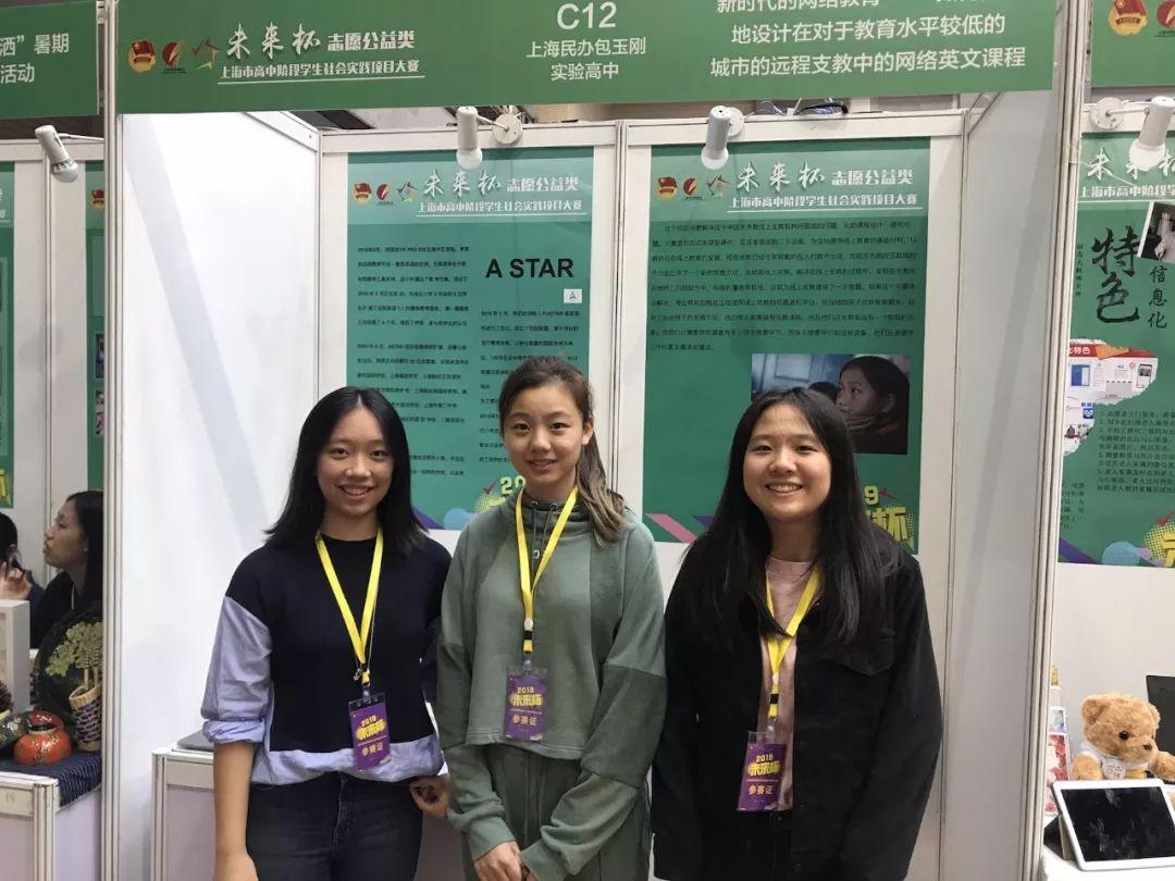 Pao Highlights图片_511