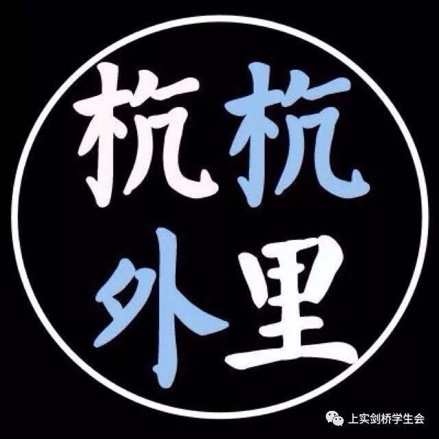 【倒计时4天】伦敦政经中国论坛最全揭秘图片_576460752303423487 【倒计时4天】伦敦政经中国论坛最全揭秘图片_576460752303423487