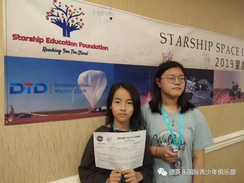 俱乐部 | “我的作品被NASA发射上了太空!”图片_2251799813685247 俱乐部 | “我的作品被NASA发射上了太空!”图片_2251799813685247