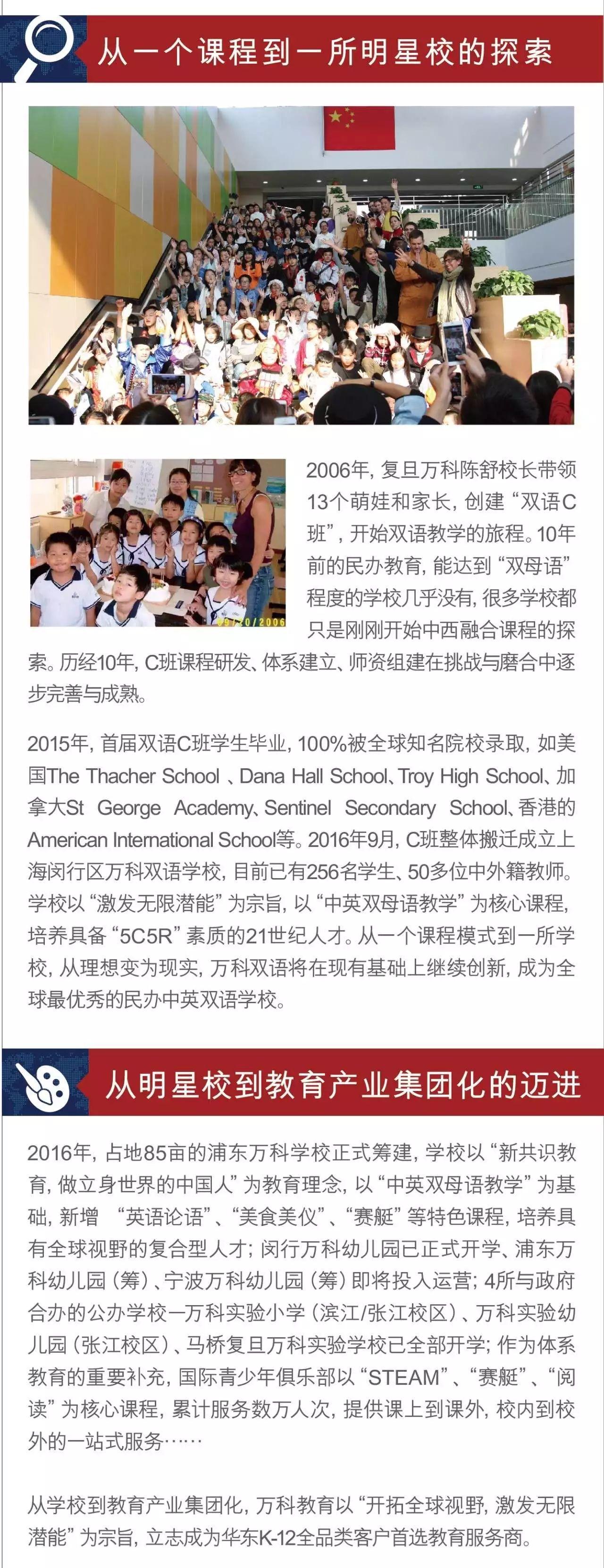 初心引路，蓝图领航图片_7