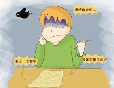 上海诺美学校期中考试小结，解说“粗心” Summary of midterm exam - carelessness图片_7