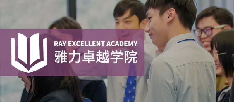 Adcote 揭秘 | 阿德学子申入常春藤等世界名校的秘诀图片_511