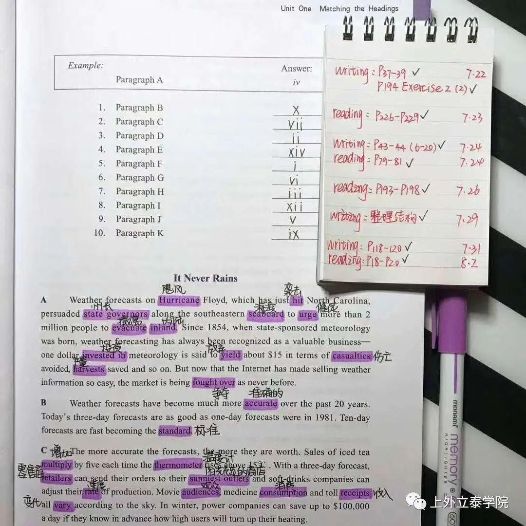 上外立泰——用最优秀的教学教务助力学子家庭圆梦世界名校！图片_131071