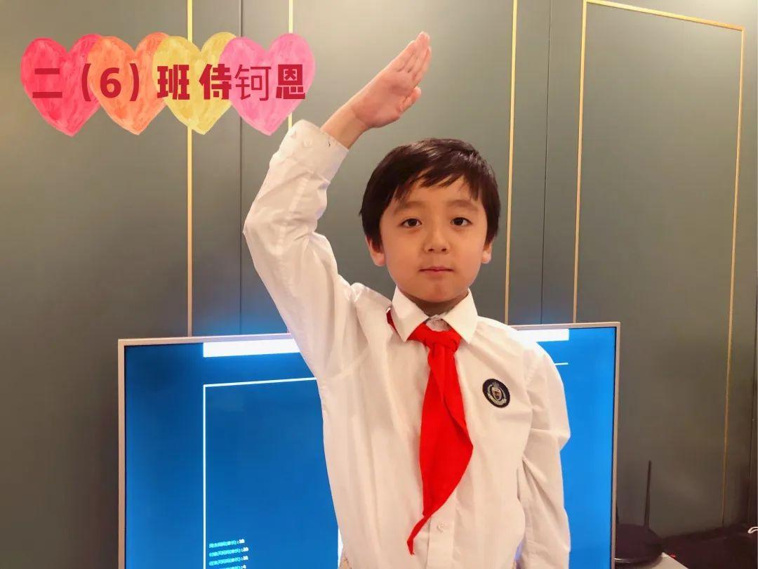 队旗飘飘,薪火相传——尚德小学部二年级入队仪式图片_511 队旗飘飘,薪火相传——尚德小学部二年级入队仪式图片_511