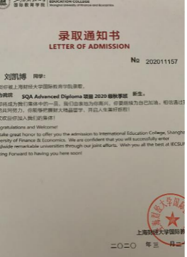 注册国内外高中双学籍   真正实现国内外双轨制录取 |上海金苹果学校国际部2020届高三毕业生国内大学录取通报图片_2047