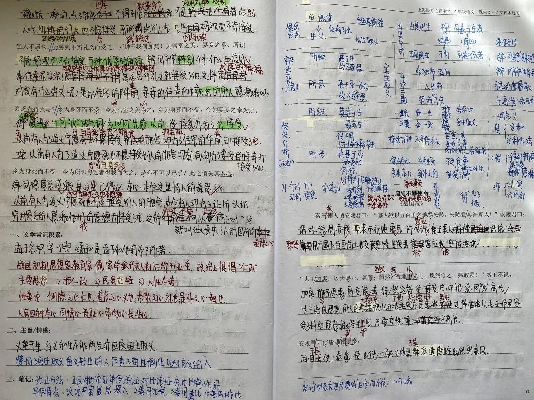 表彰 | 优秀线上学习者表彰（一）图片_2596148429267413814265248164610047