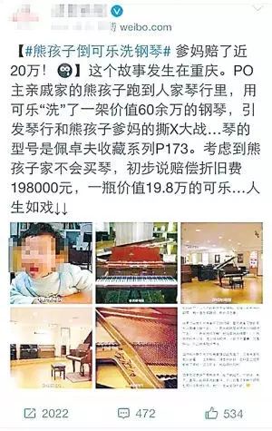 校园之外没有温室，长大之后没有儿戏。图片_31