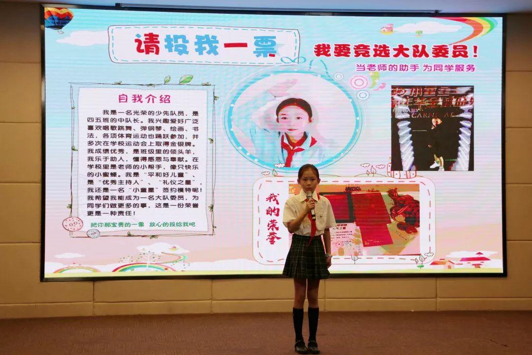红领巾心向党,争做新时代好队员图片_137438953471 红领巾心向党,争做新时代好队员图片_137438953471