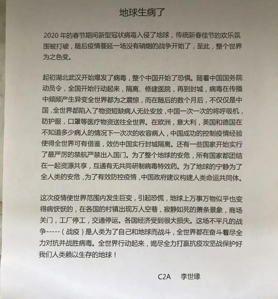 此心安处是吾家,平安五一在校园图片_127 此心安处是吾家,平安五一在校园图片_127