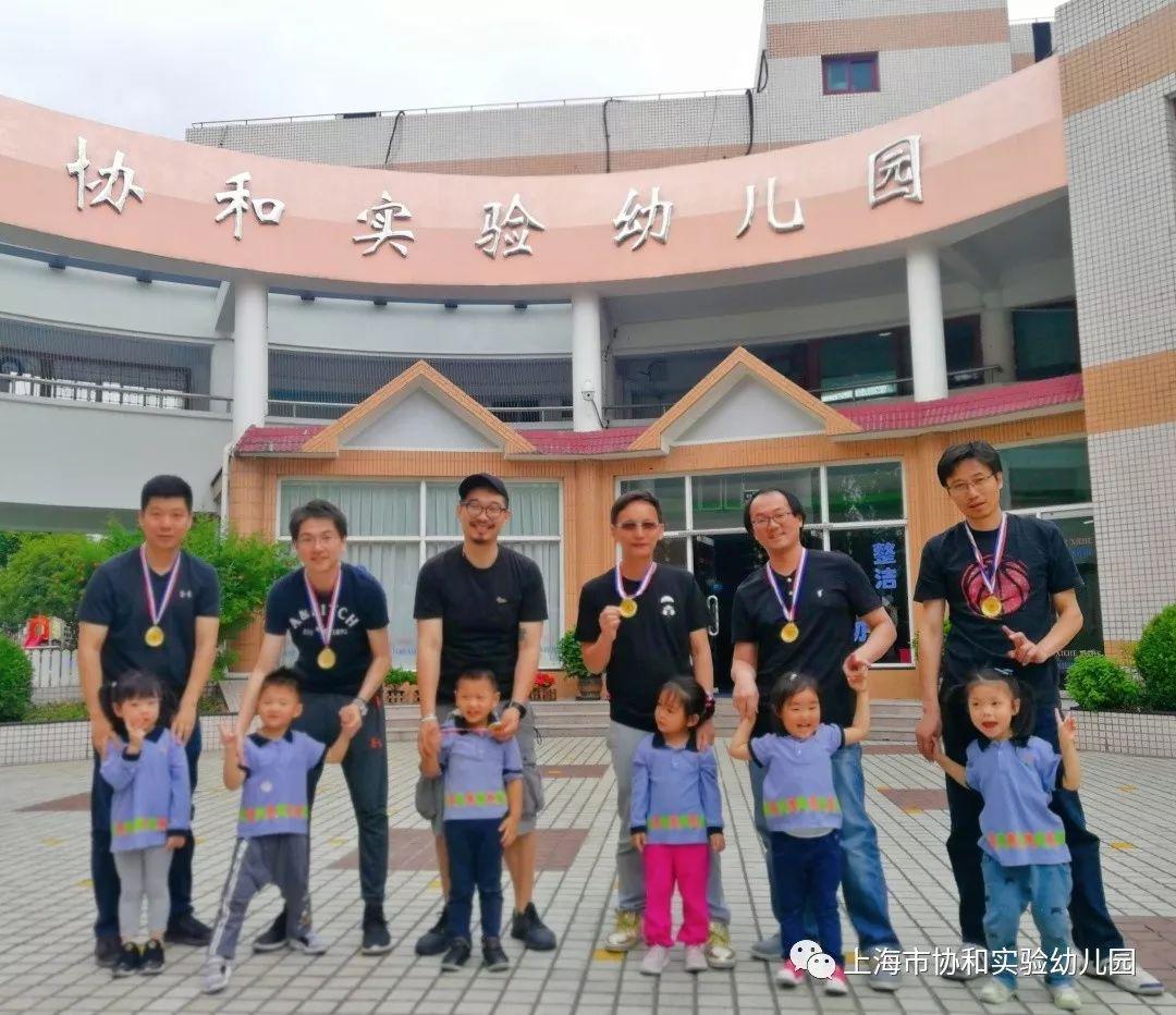 爸爸们的运动会图片_2475880078570760549798248447