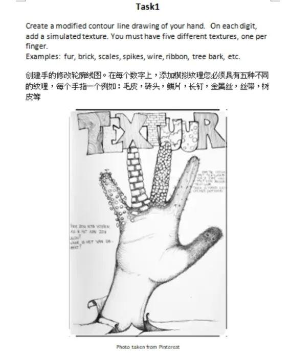Growth Mindset成长型思维 | 尚德融合部学习社区“云上工作坊”图片_68719476735 Growth Mindset成长型思维 | 尚德融合部学习社区“云上工作坊”图片_68719476735
