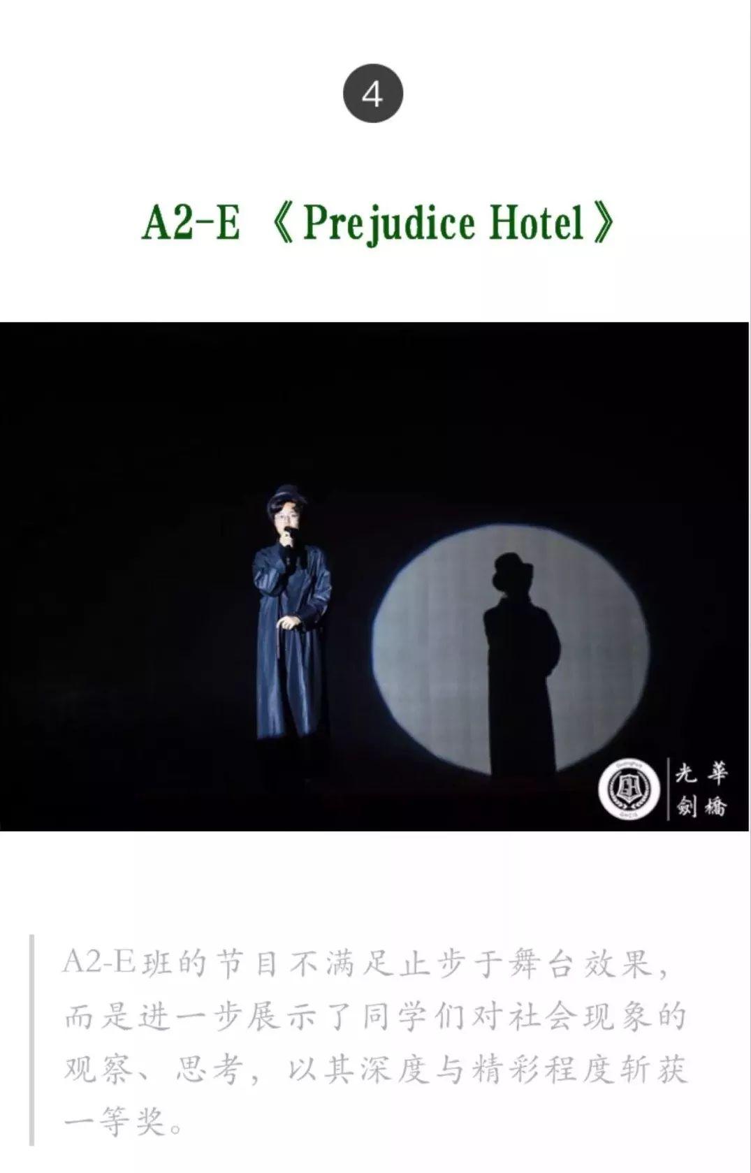 迎新晚会之台前幕后图片_31