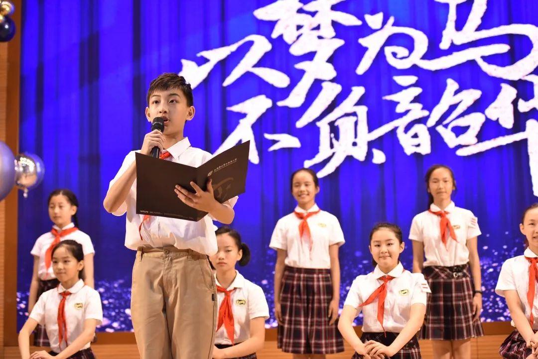以梦为马，不负韶华——世外小学境内部五年级毕业典礼图片_67108863