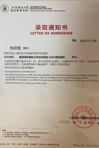 注册国内外高中双学籍   真正实现国内外双轨制录取 |上海金苹果学校国际部2020届高三毕业生国内大学录取通报图片_16383