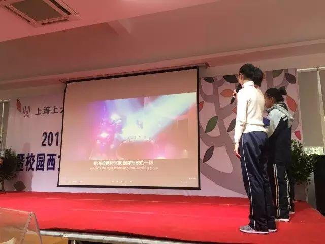上大附外中 │ 2017年元旦迎新暨西方文化节汇报演出圆满落幕图片_67108863 上大附外中 │ 2017年元旦迎新暨西方文化节汇报演出圆满落幕图片_67108863