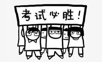 班委DA问答(5)——IELTS图片_274877906943 班委DA问答(5)——IELTS图片_274877906943