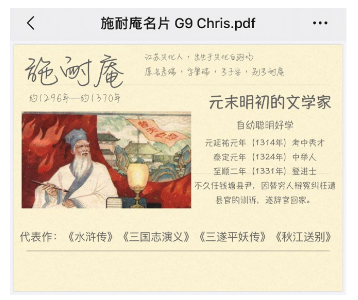 Proud of YOU | 学霸合辑 Celebrate and keep up! 动画解释月相,光合作用..图片_4095 Proud of YOU | 学霸合辑 Celebrate and keep up! 动画解释月相,光合作用..图片_4095
