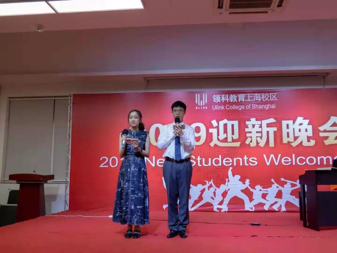2019新生晚会 — 致如约而至的你们图片_3 2019新生晚会 — 致如约而至的你们图片_3