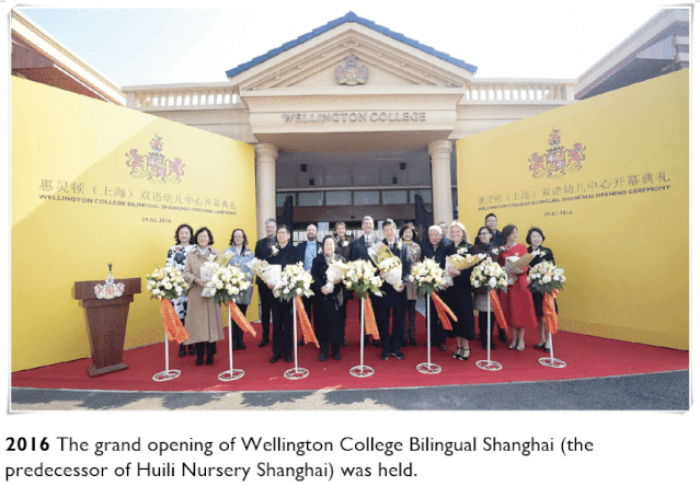 Celebrating 30 years of growth with Pudong, Shanghai图片_255 Celebrating 30 years of growth with Pudong, Shanghai图片_255