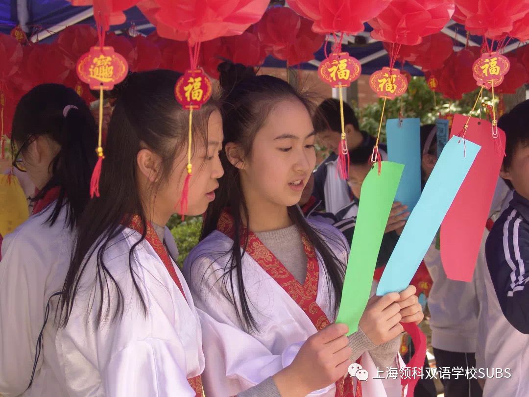 在领科双语，让每一位孩子成为最好的自己！图片_4194303