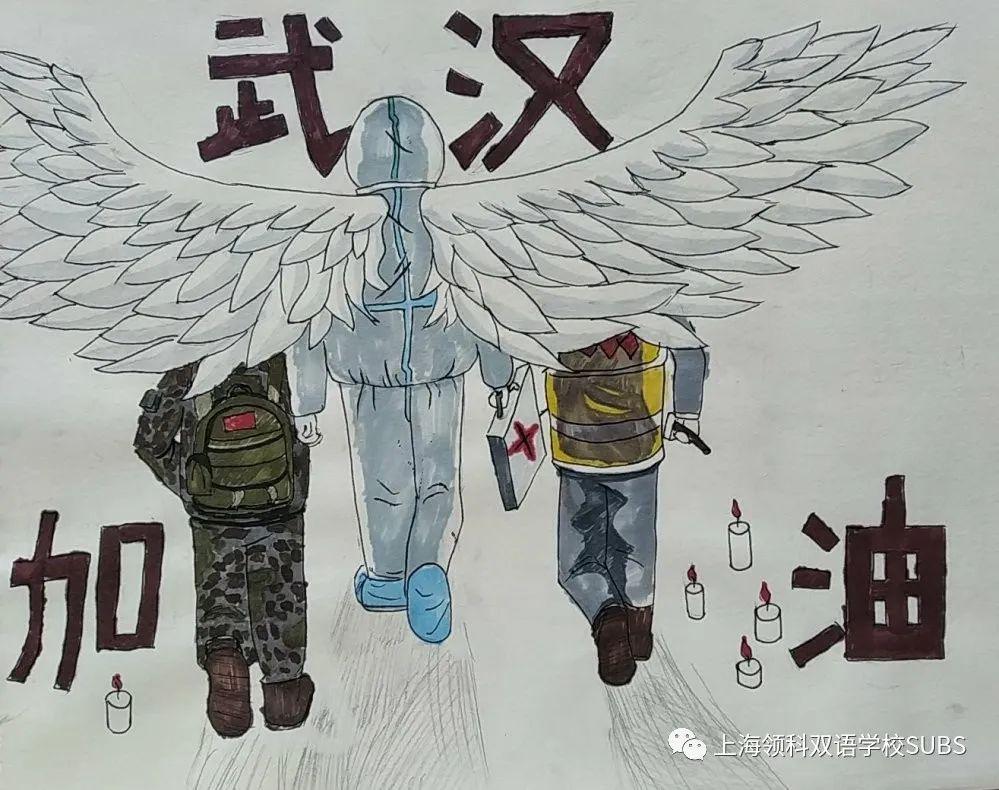 云画展｜领科双语学生以笔为援 以艺抗疫图片_524287