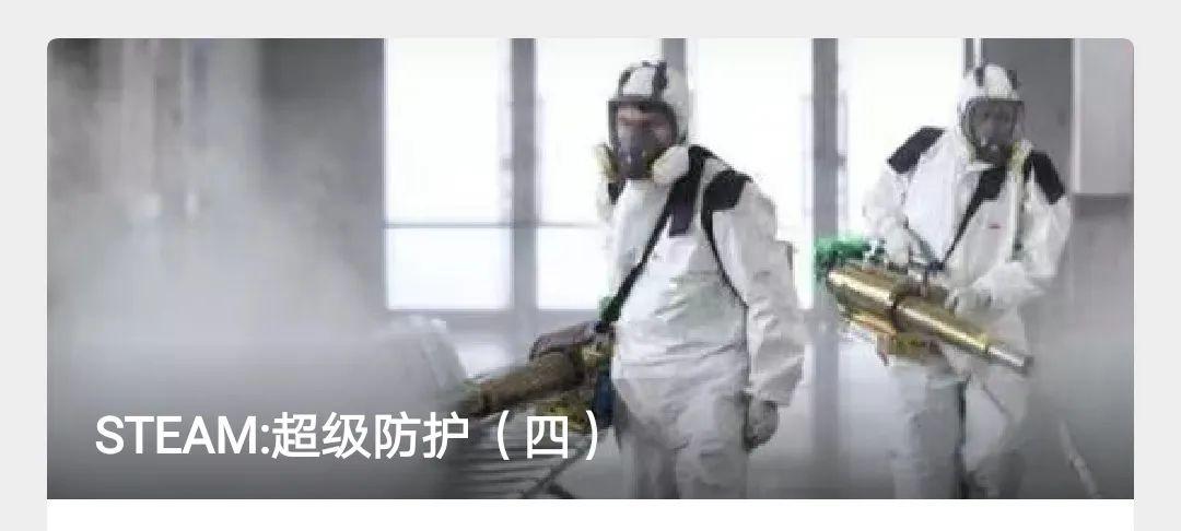 老师们学科小号大火的背后,你不知道的那些事儿图片_255 老师们学科小号大火的背后,你不知道的那些事儿图片_255