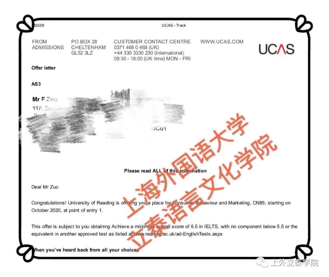 喜报频传!2019级左同学斩获海外名校优秀录取通知书!图片_255 喜报频传!2019级左同学斩获海外名校优秀录取通知书!图片_255