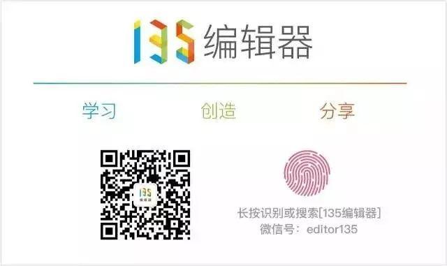 我们的新鼓乐队成立啦！图片_131071