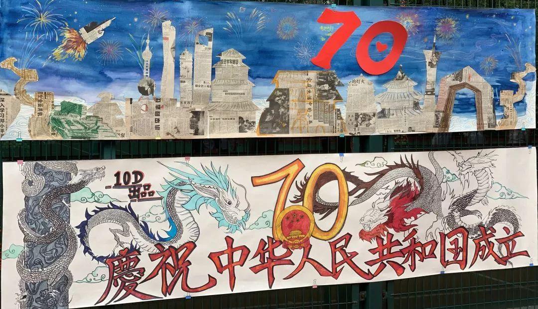 庆祖国七十华诞,抒心中激扬情怀 | 记西南位育中学国际部庆祝中华人民共和国成立70周年系列活动图片_131071 庆祖国七十华诞,抒心中激扬情怀 | 记西南位育中学国际部庆祝中华人民共和国成立70周年系列活动图片_131071